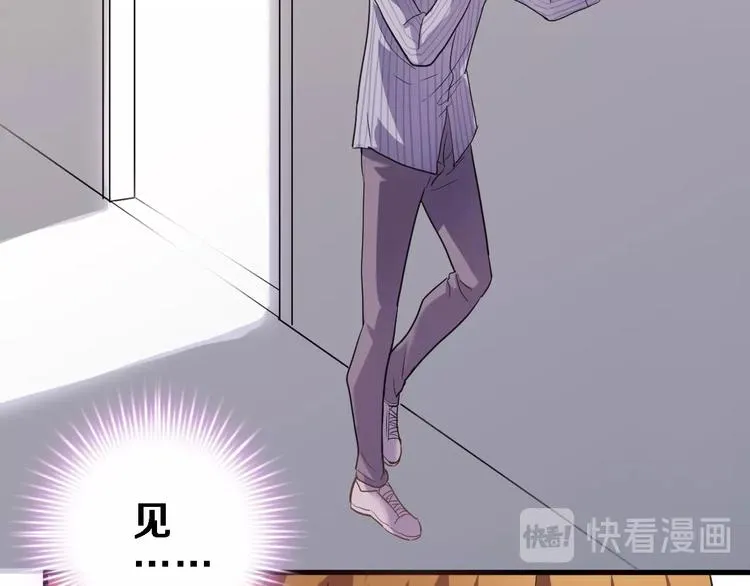 第103话 告白的感觉 第37页