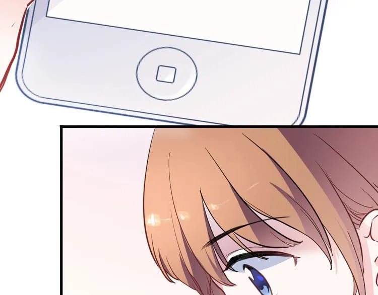 第103话 告白的感觉 第44页