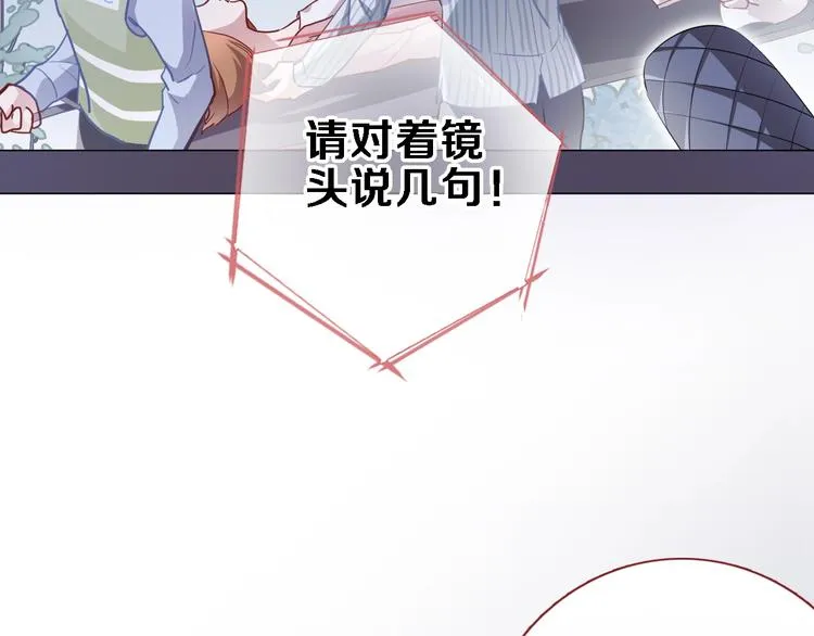第103话 告白的感觉 第50页