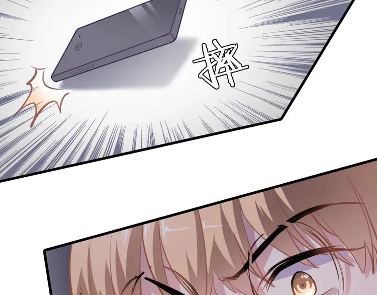 第103话 告白的感觉 第63页