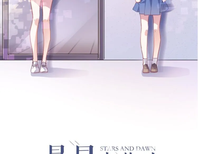 第102话 我喜欢你 第3页