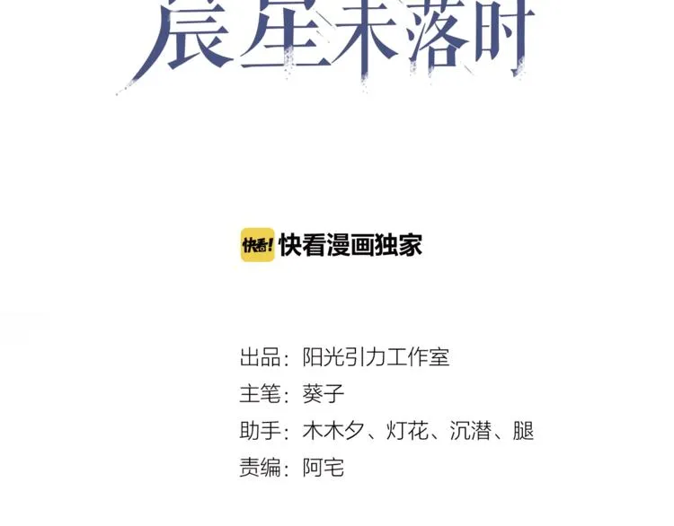 第102话 我喜欢你 第4页