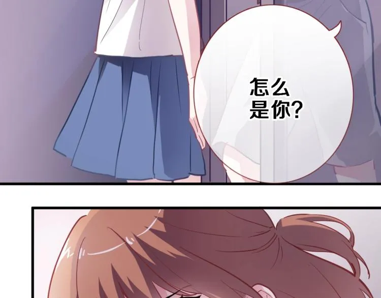 第102话 我喜欢你 第13页