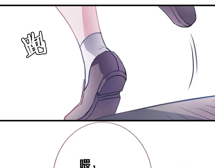 第102话 我喜欢你 第15页