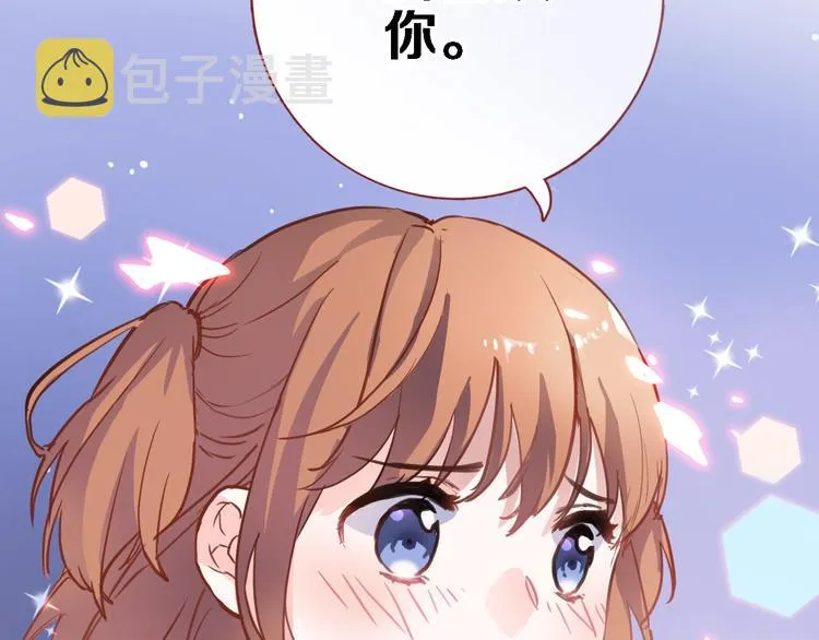 第102话 我喜欢你 第22页