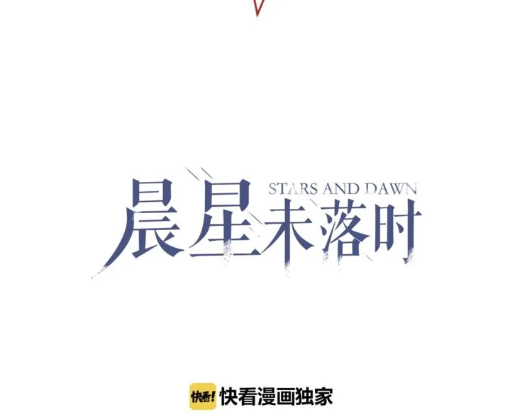 第101话 绝不放手 第4页