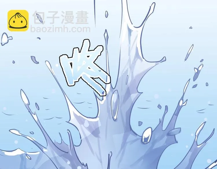第101话 绝不放手 第8页