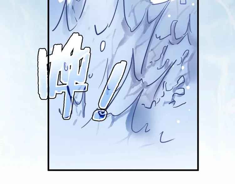 第101话 绝不放手 第17页
