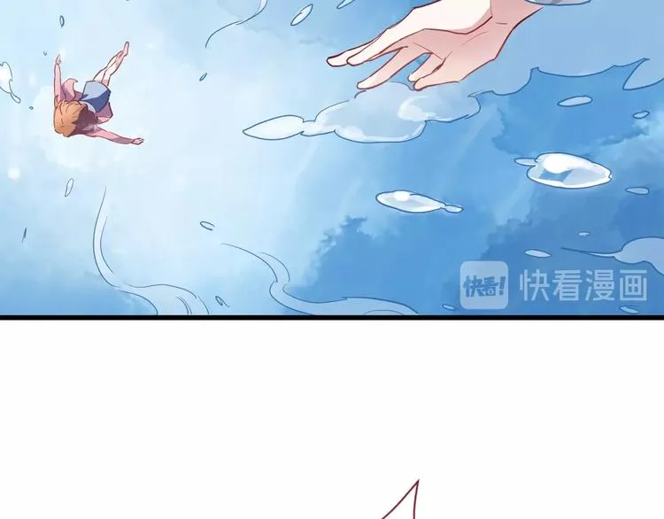 第101话 绝不放手 第21页