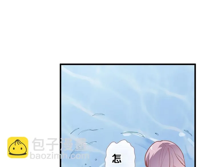 第101话 绝不放手 第30页