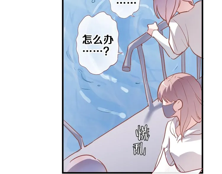 第101话 绝不放手 第31页