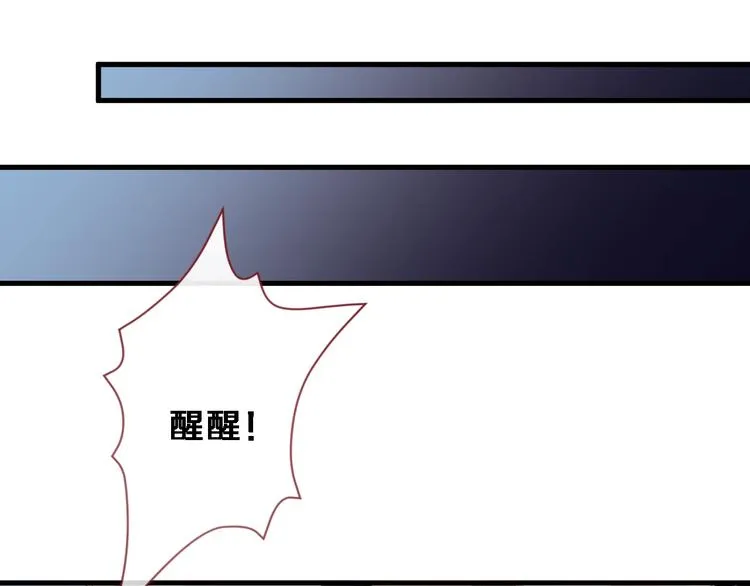 第101话 绝不放手 第35页