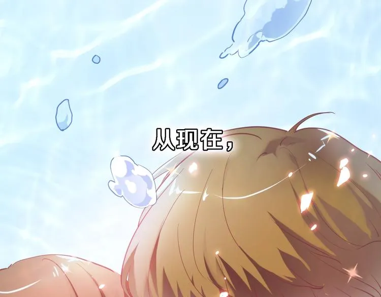 第101话 绝不放手 第57页
