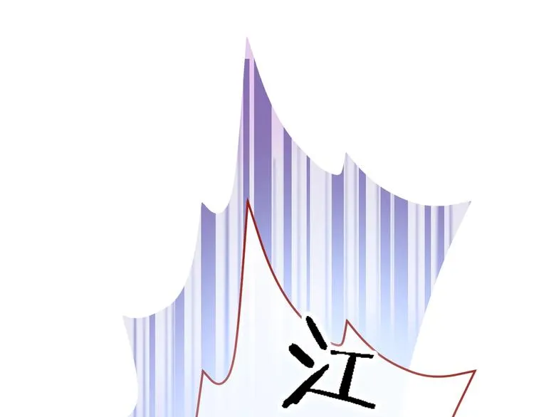 第100话 最终我还是选择了你 第63页