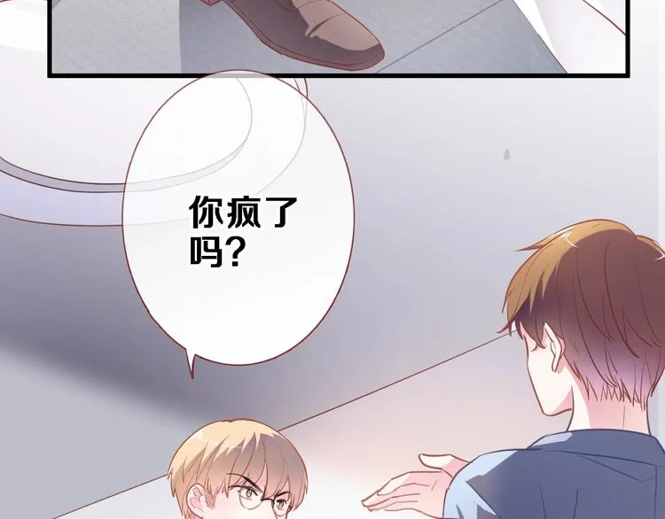 第99话 我没有作弊 第5页