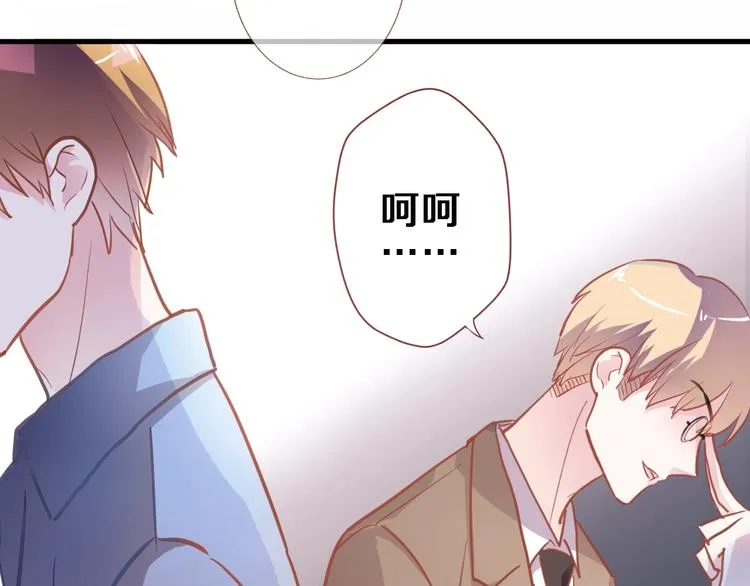 第99话 我没有作弊 第10页