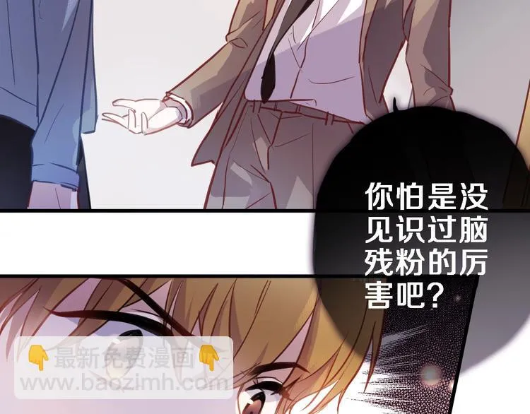 第99话 我没有作弊 第16页