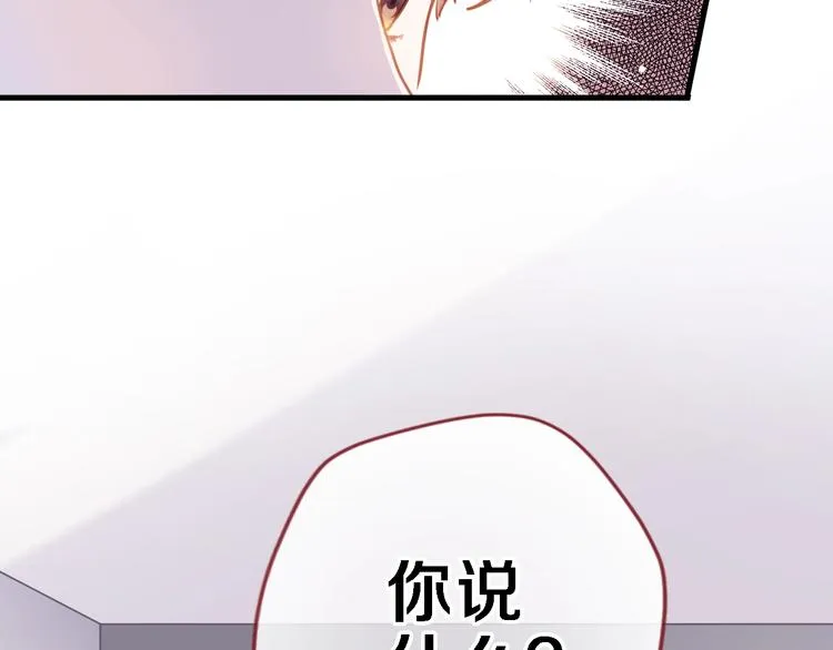第99话 我没有作弊 第17页