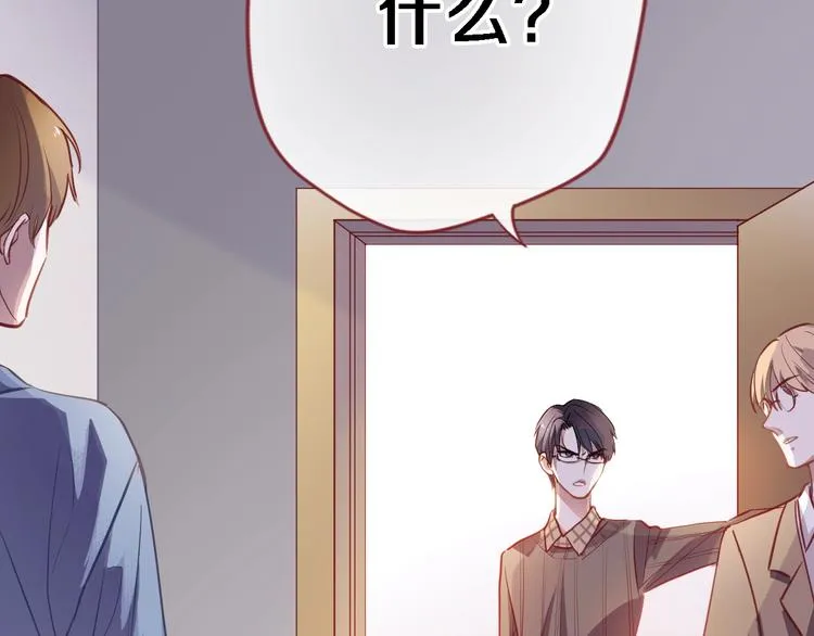 第99话 我没有作弊 第18页