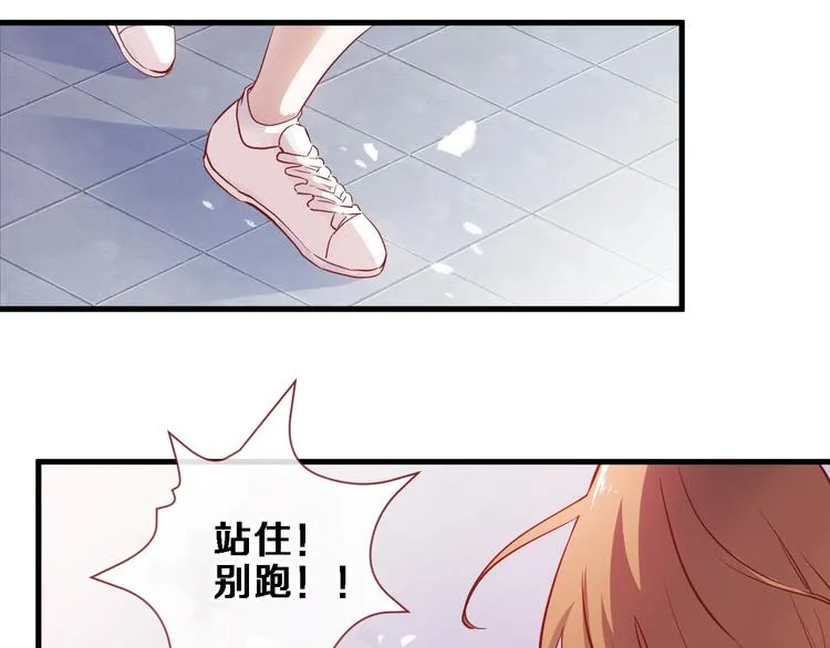 第99话 我没有作弊 第29页