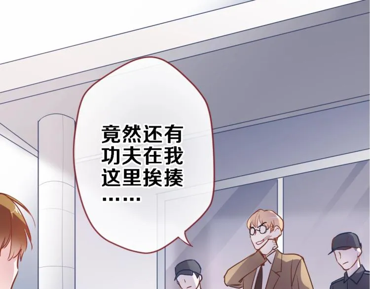 第99话 我没有作弊 第36页