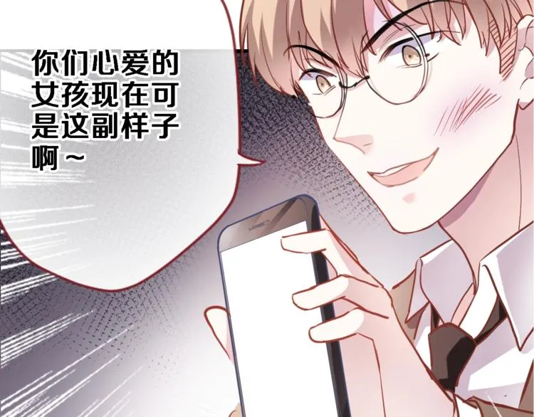 第99话 我没有作弊 第38页