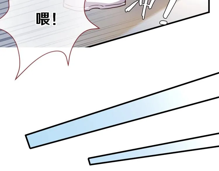 第99话 我没有作弊 第48页