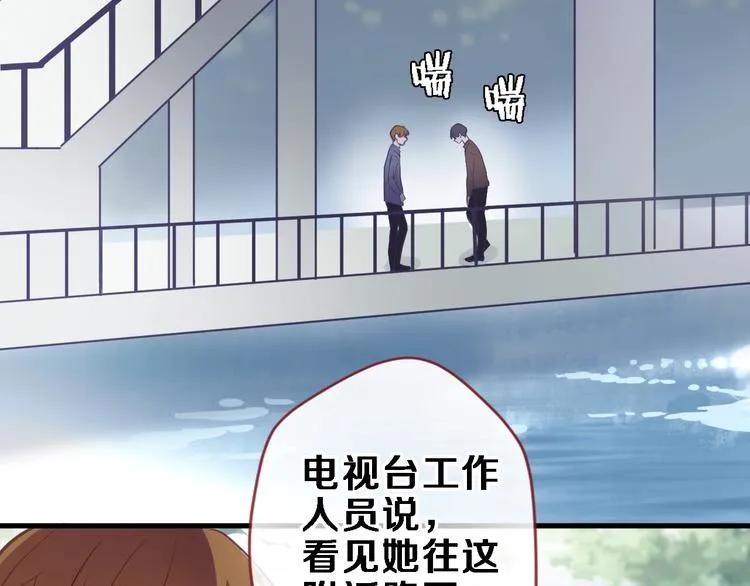 第99话 我没有作弊 第50页