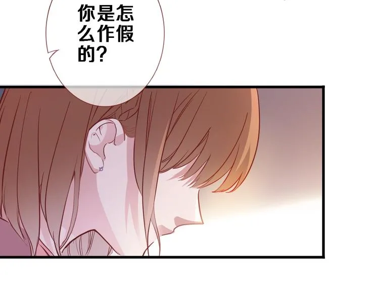 第99话 我没有作弊 第60页
