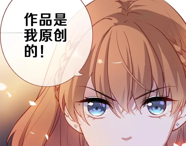 第99话 我没有作弊 第62页