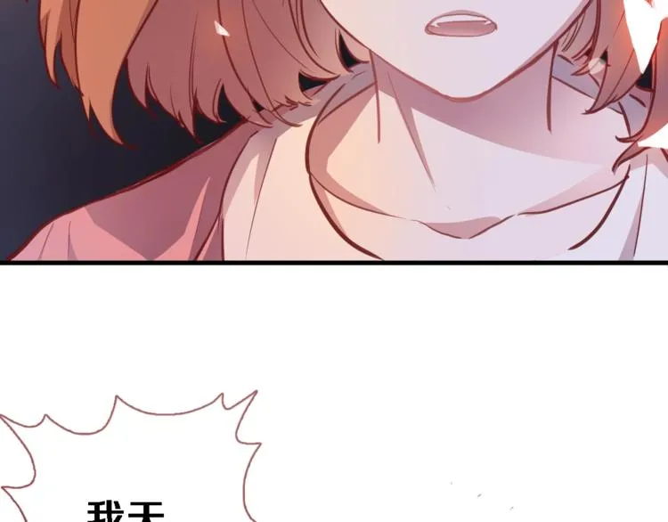 第99话 我没有作弊 第63页
