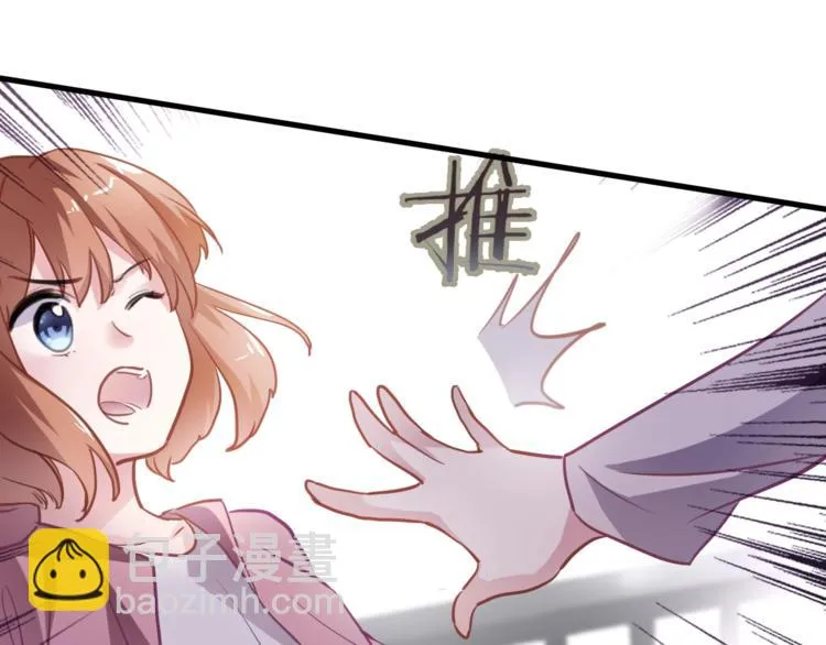 第99话 我没有作弊 第65页