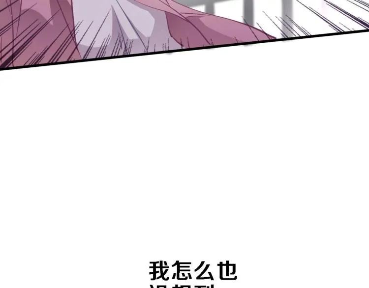 第99话 我没有作弊 第66页