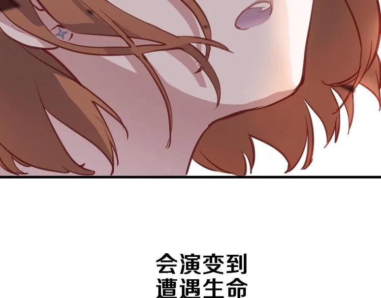 第99话 我没有作弊 第70页