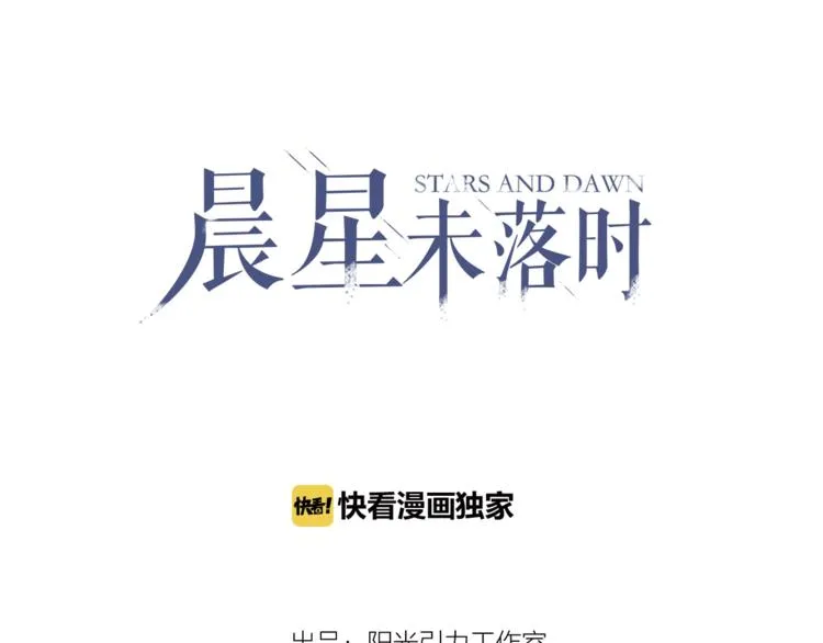 第98话 只靠自己 第1页