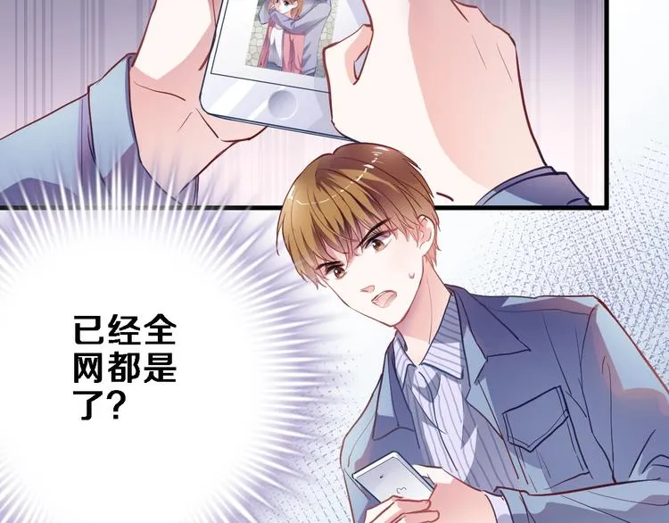 第98话 只靠自己 第3页