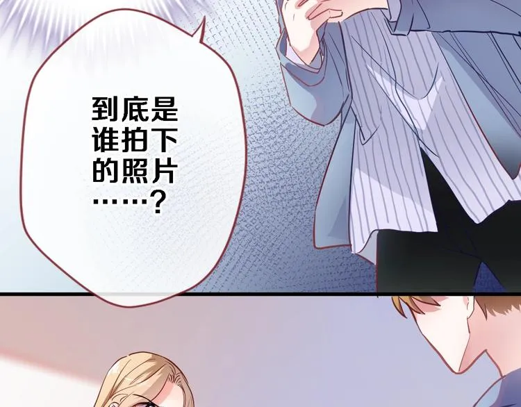 第98话 只靠自己 第4页