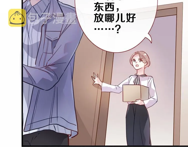 第98话 只靠自己 第7页