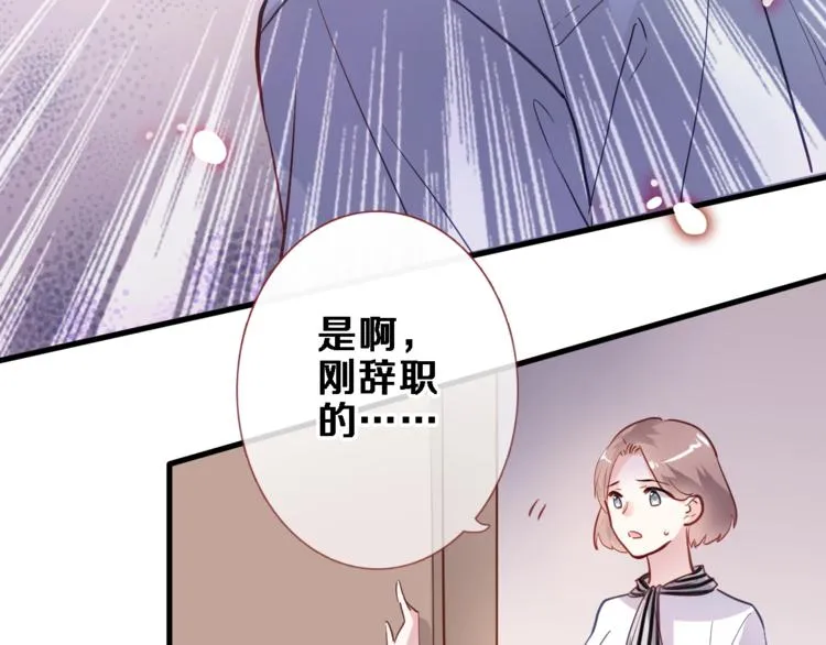 第98话 只靠自己 第10页