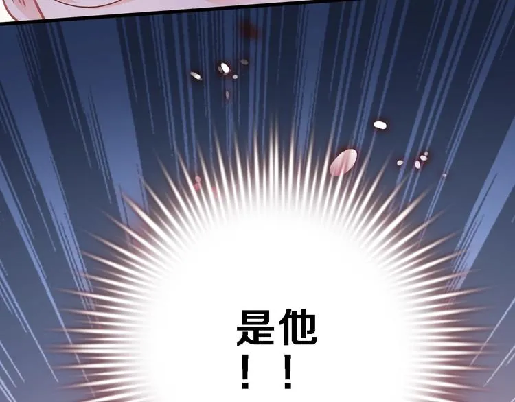 第98话 只靠自己 第13页
