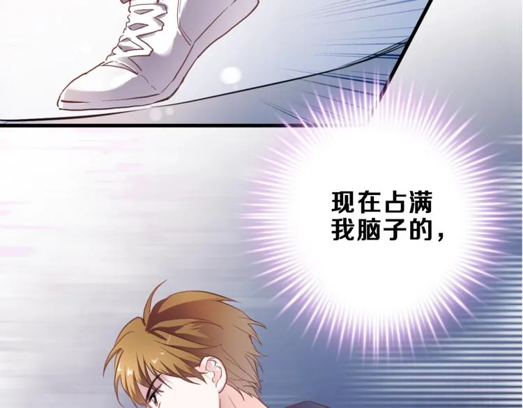 第98话 只靠自己 第18页
