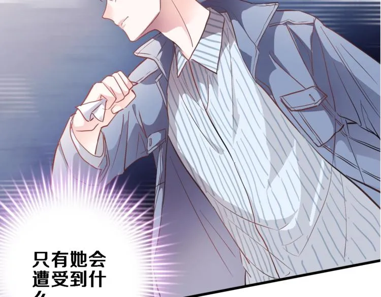 第98话 只靠自己 第19页