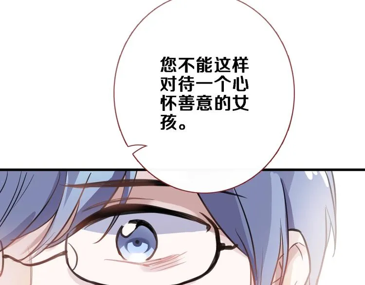 第98话 只靠自己 第32页