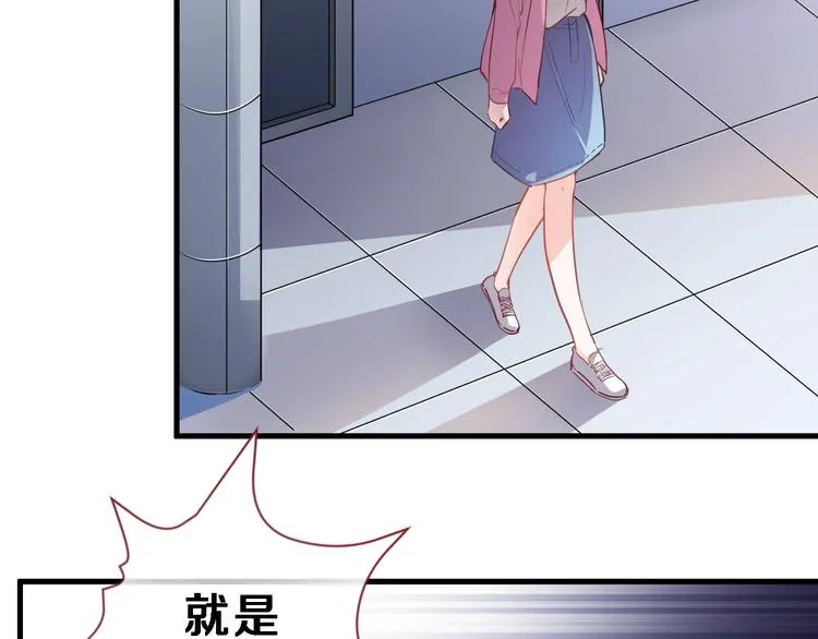 第98话 只靠自己 第40页