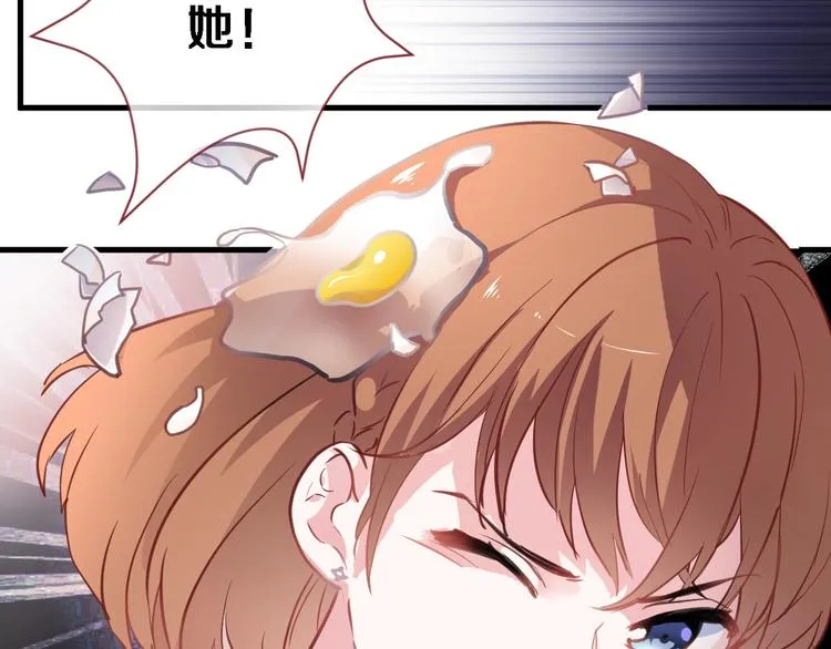 第98话 只靠自己 第41页