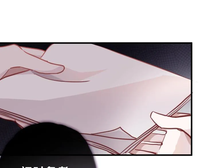 第98话 只靠自己 第64页