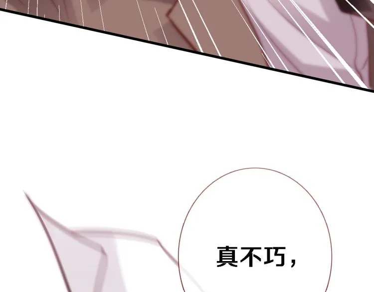 第98话 只靠自己 第70页