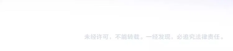 第98话 只靠自己 第74页