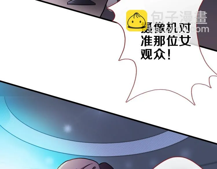 第97话 失去比赛资格 第11页
