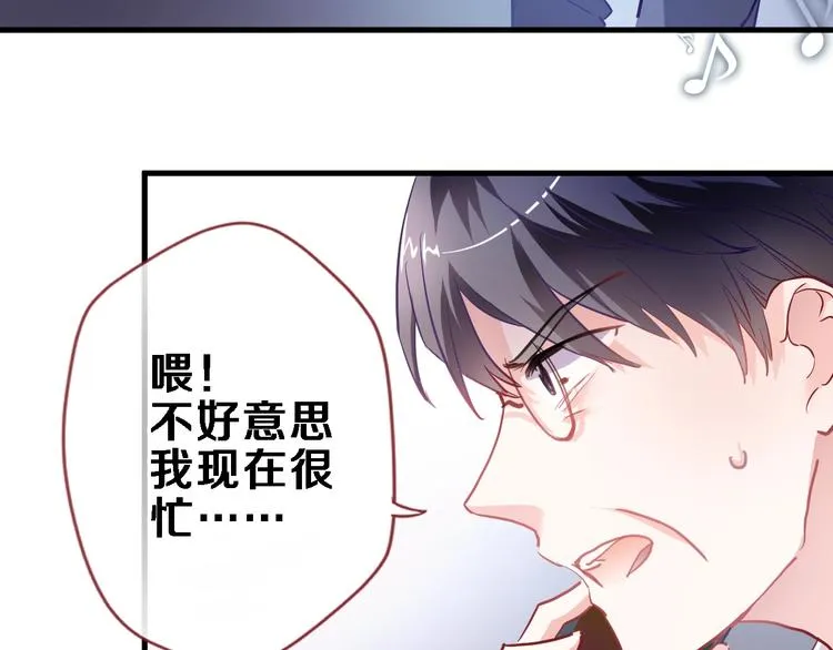第97话 失去比赛资格 第25页